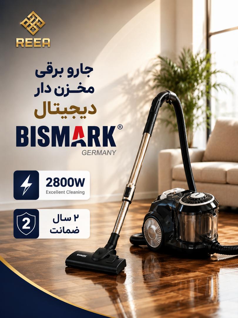 جاروبرقی مخزن دار دیجیتال بیسمارک مدل bm124